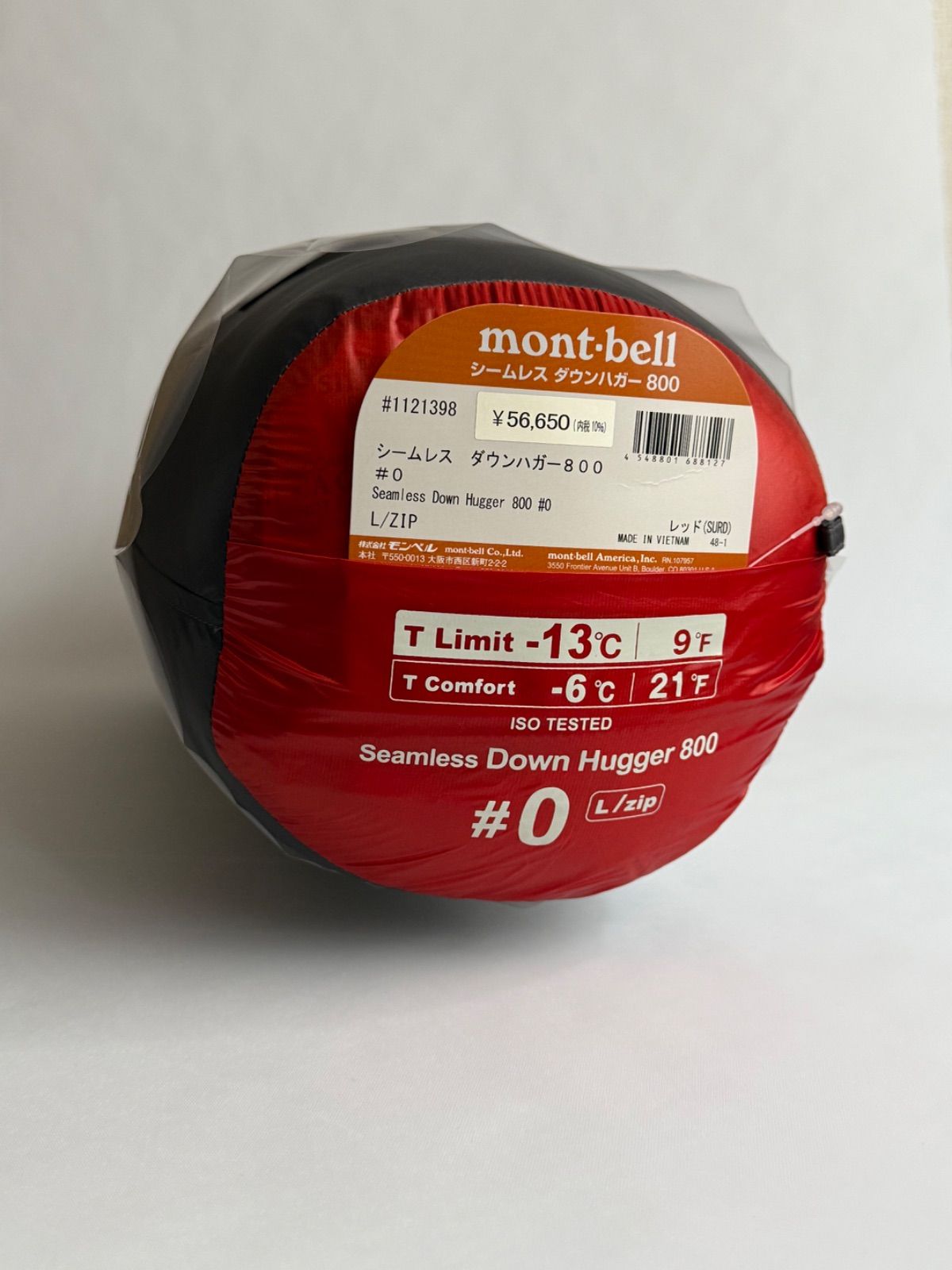 シームレス ダウンハガー800 0 1121398