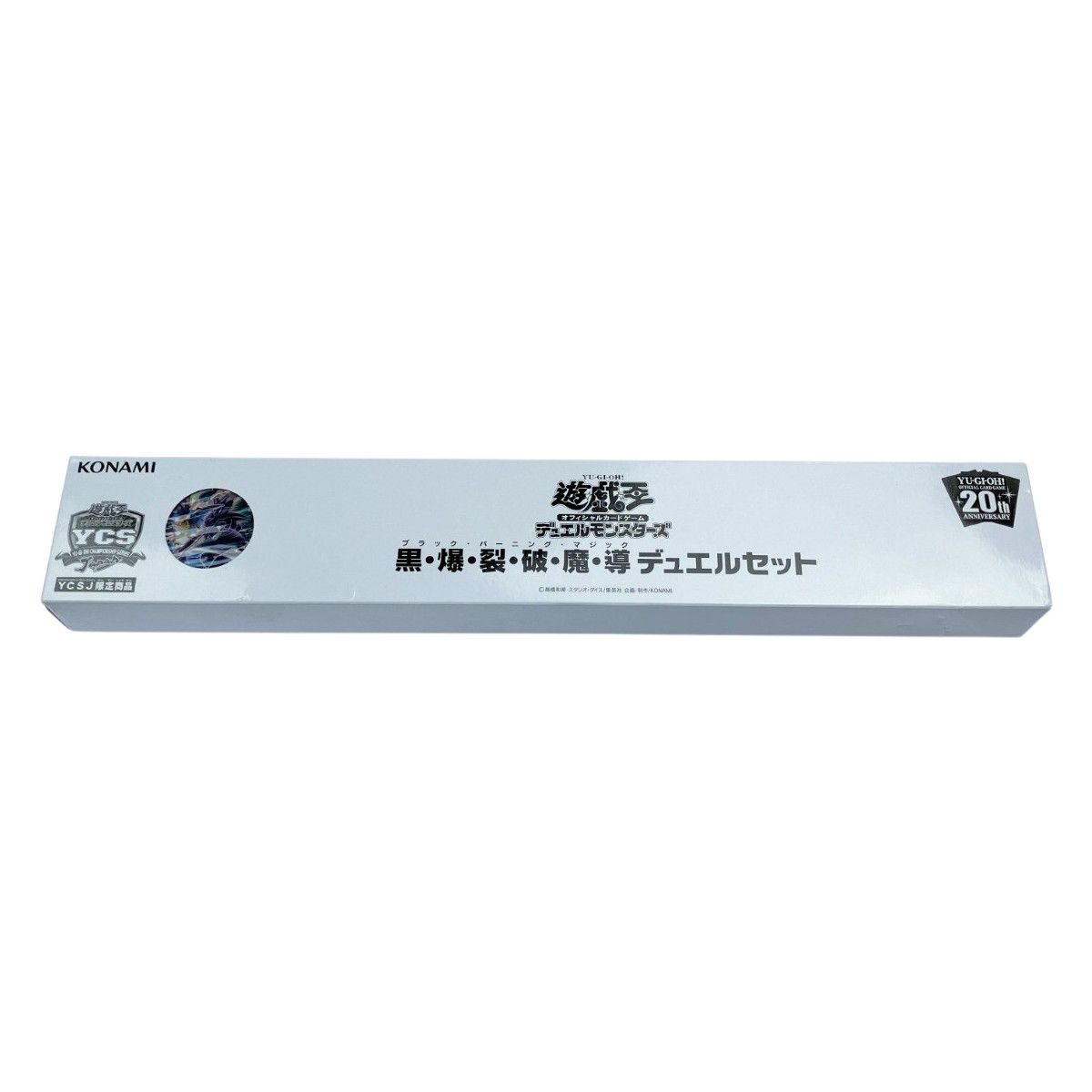 遊戯王 デュエルセット ycs 限定 ２つセット 黒爆裂波魔導 魔界の警邏課 遊戯王 デュエルセット ycs 限定 2つセット 黒爆裂波魔導 魔界