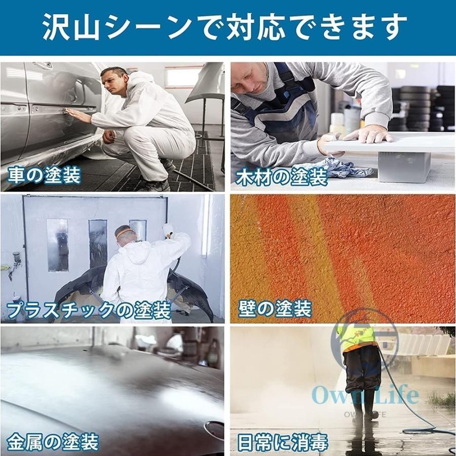 パワースプレー
