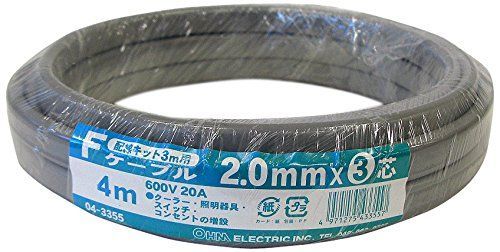 OHM 配線キット3m用 Fケーブル 2.0mm×3芯 4m (04-3355)