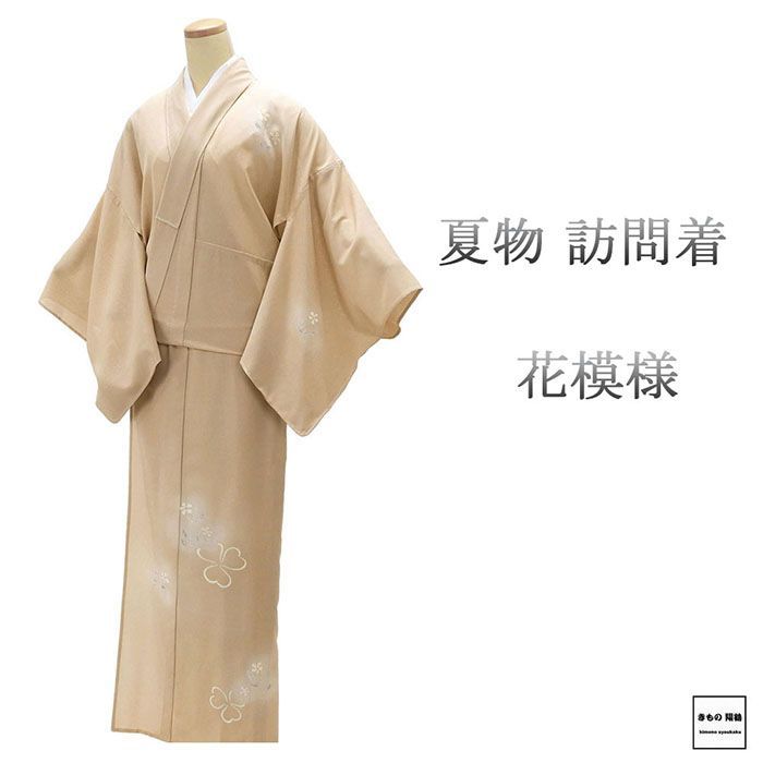 夏訪問着 絽 t588 薄紫ぼかし 百合(化繊) | 着物レンタルの京都