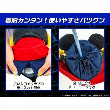 北斗の拳ヘッドカバー ラオウ