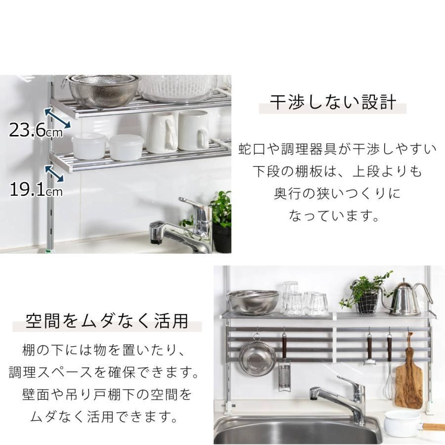 伸縮