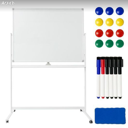 ♥ ホワイトボード 移動 120×90 便利 お買い得