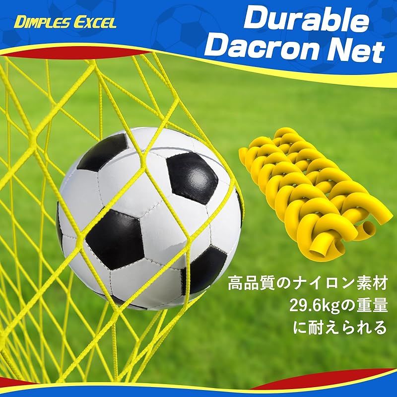 子供 サッカーゴール 値段 ミニサッカーゴールPS120 EVERNEW