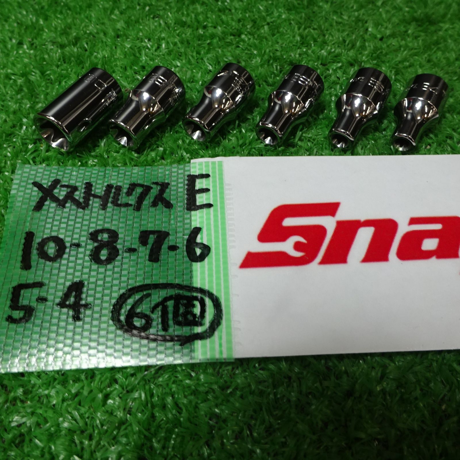 スナップオン|Snap-on トルクスソケットセット TLE 6個 FLE 4個 SLE 4個 計14個セット 岩槻店