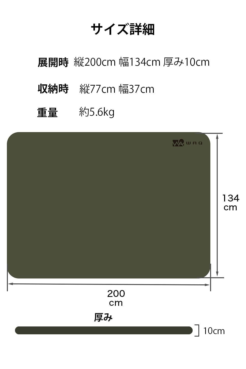 WAQ リラクシングキャンプマット 厚手 10cm 車中泊マット キャンピング