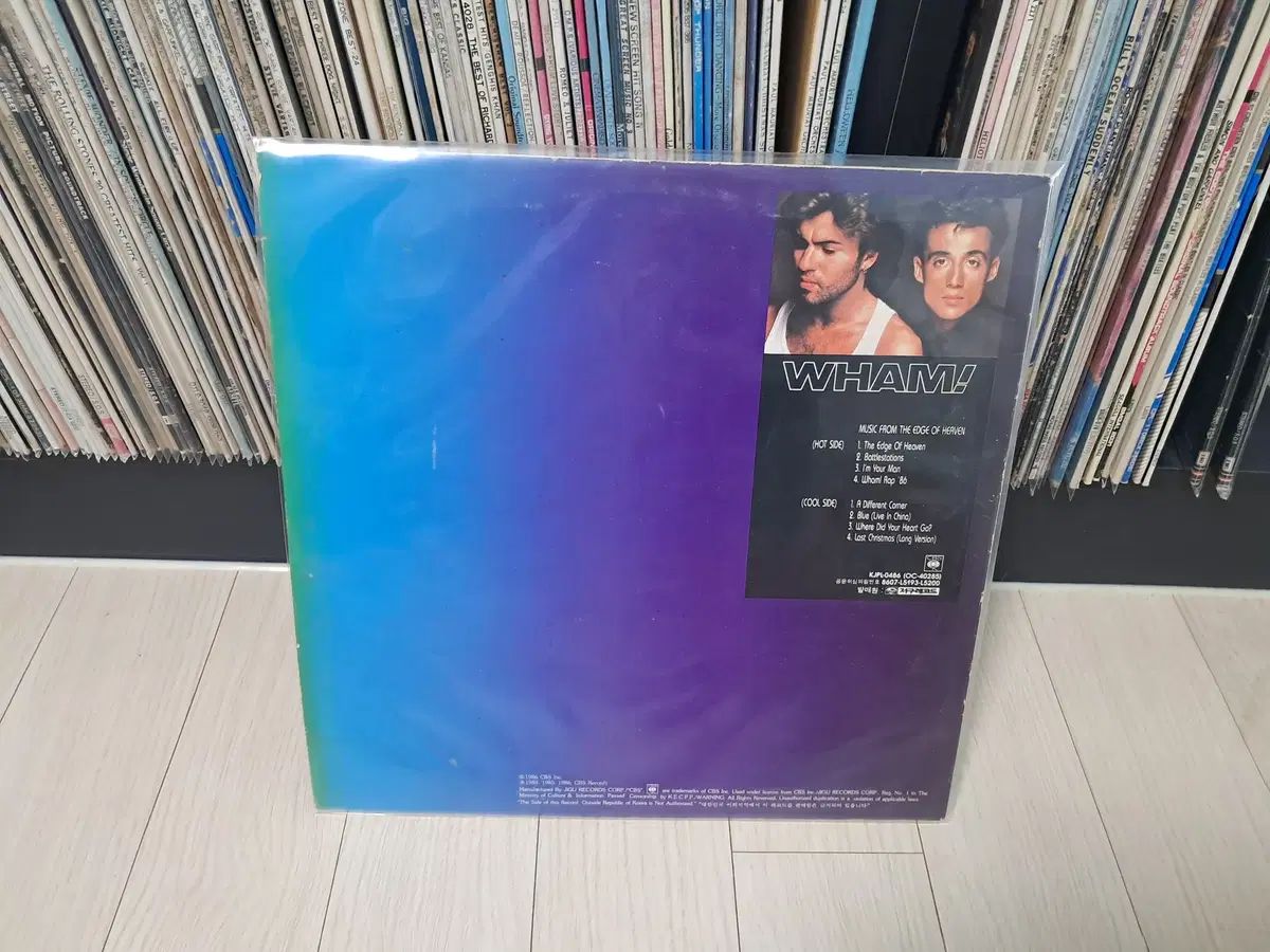 LP WHAM （ 1986 年) Buy Wham! : Music From The Edge Of Heaven (LP