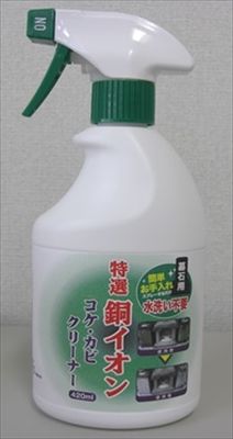 まとめ買い-20点セット 墓石用銅イオンコケ カビクリーナー 日本香堂 仏具