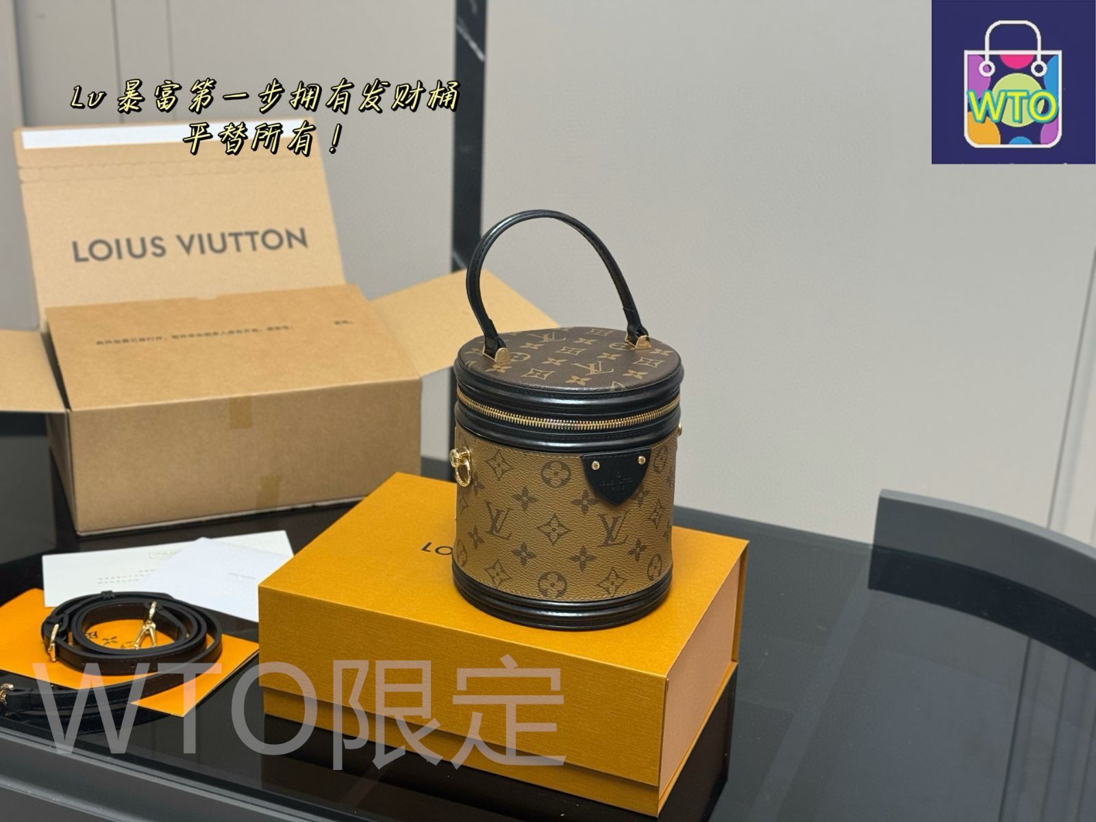 今日 LV Cannes Bucket Bag with Inner Lining LV カンヌズ バケットバッグ インナーライニング付 -WTO輸入4