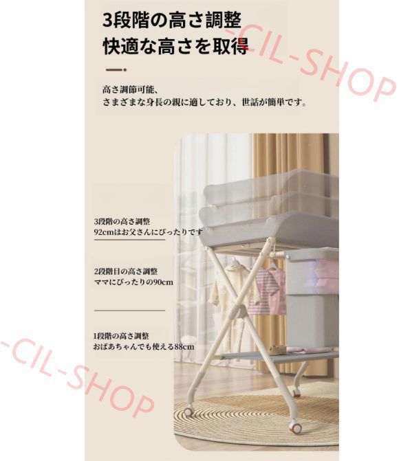 折おむつ交換台