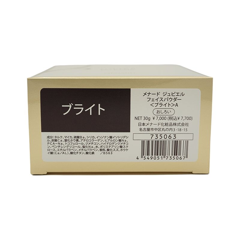 MENARD メナード ジュピエル フェイスパウダーA [ブライト] 本体 30g