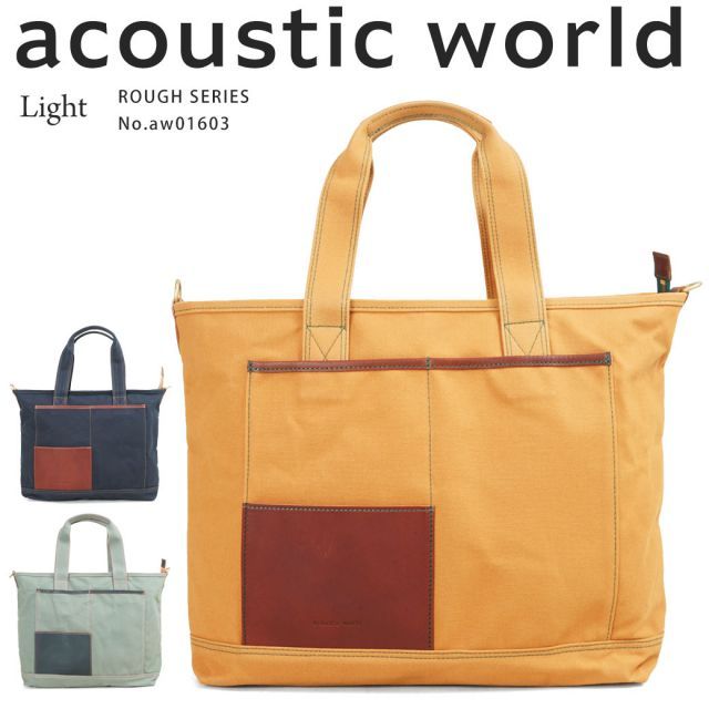 ビジネスバッグ メンズ acoustic world アコースティックワールド ラフ トートバッグ メンズ ビジネス 通勤 トート バッグ A4 2way ファスナー付き 撥水 日本製 メンズ バッグ 通勤バッグ ブランド 