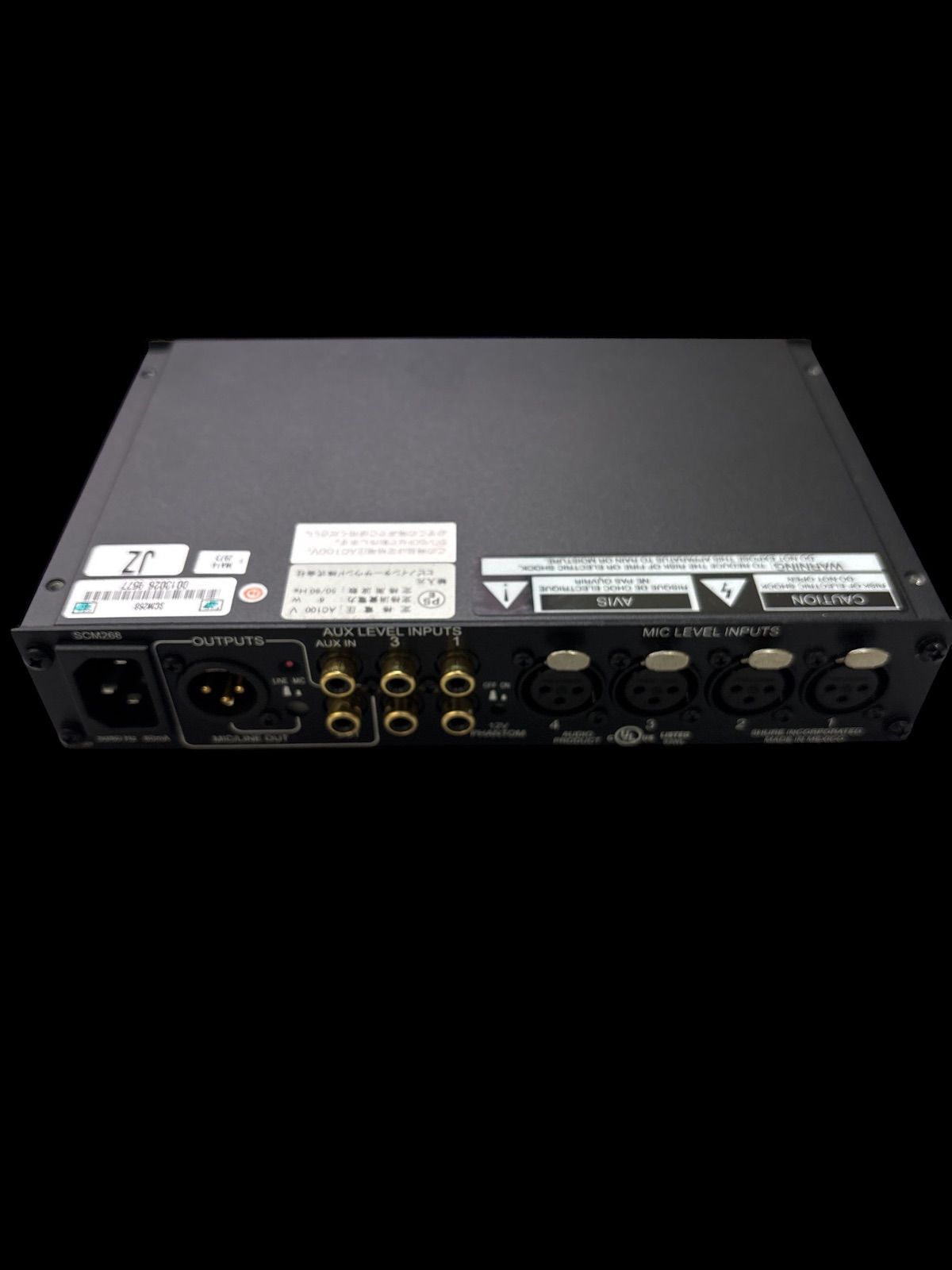 SCM-268 ミキサー