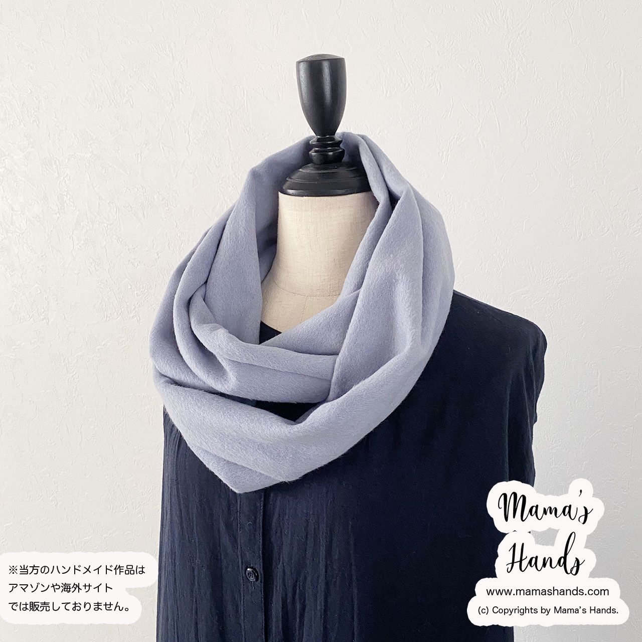 ️2点売れました️《滑らか アンゴラ》おしゃれな  スモーク ブルー グレー くすみ ウール 秋 冬 春 スヌード