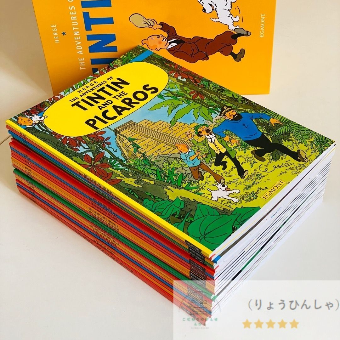 洋書１０冊まとめ売り　古本　ペーパーバック 洋書⁄英語The Adventures of Tintin 全23冊 まとめ売り ペーパー