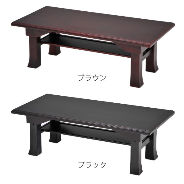 御供え机 桐