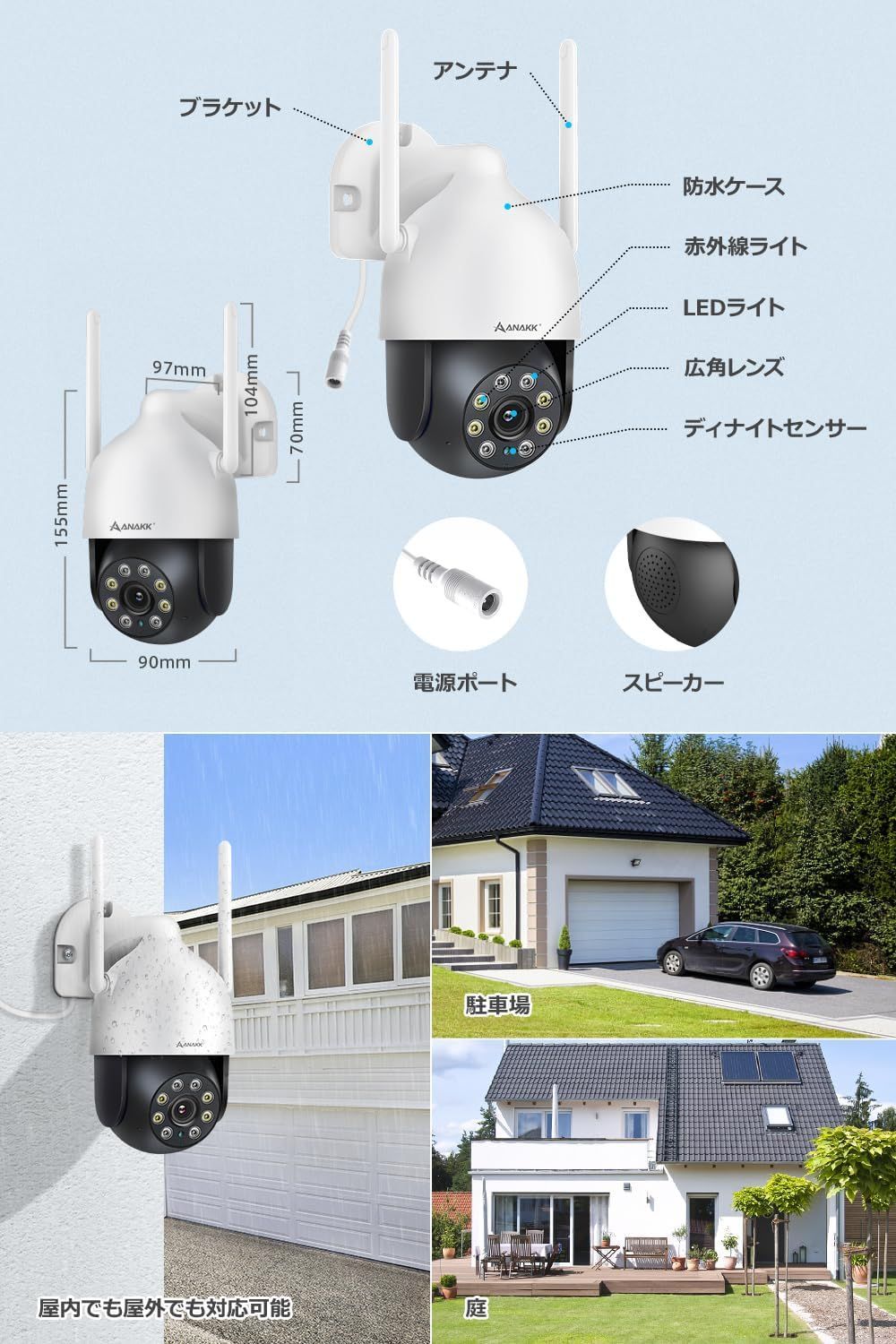 オクトーバーセール】Anakk 防犯カメラ 4台セット AI人体検知 自動追尾 カラー暗視 投光威嚇 パンチルト360°広角撮影 1TBHDD内蔵  300万画素 IP66防水 遠隔操作 (3MPカメラ＋5MP液晶一体型NVR+1TBHDD) - メルカリ