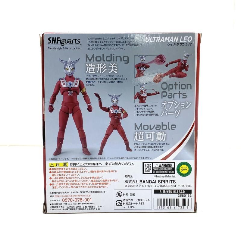ウルトラマンレオ ウルトラマンレオ