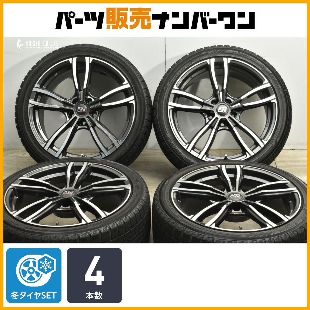 交換用に MSW 19in 8J 30 PCD112 ヨコハマ アイスガード iG60 245|40R19 BMW 5シリーズ ベンツ Eクラス ホイールのみ販売 可