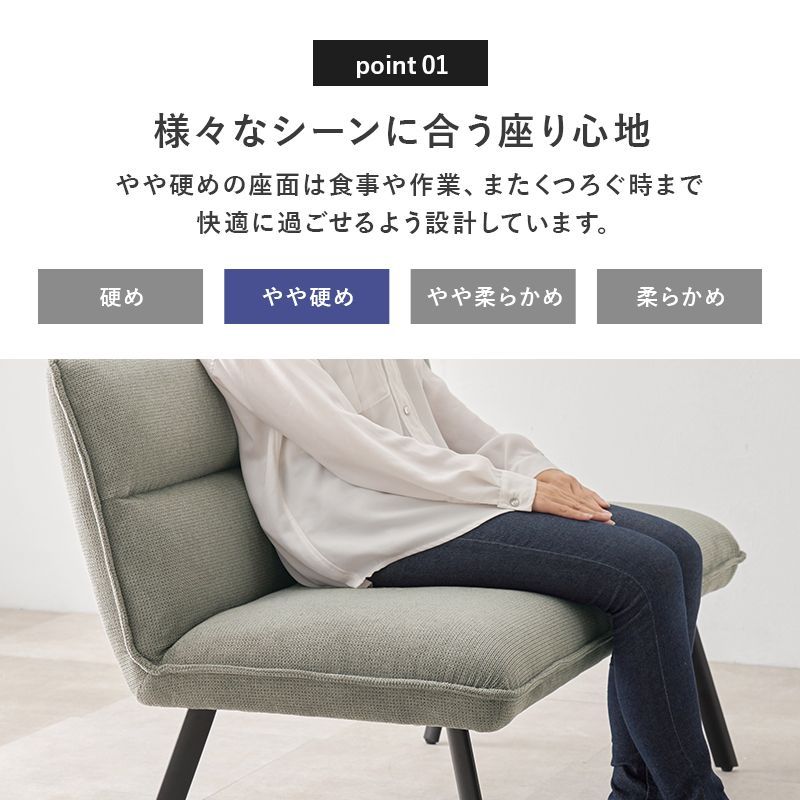ダイニングソファ２点セット