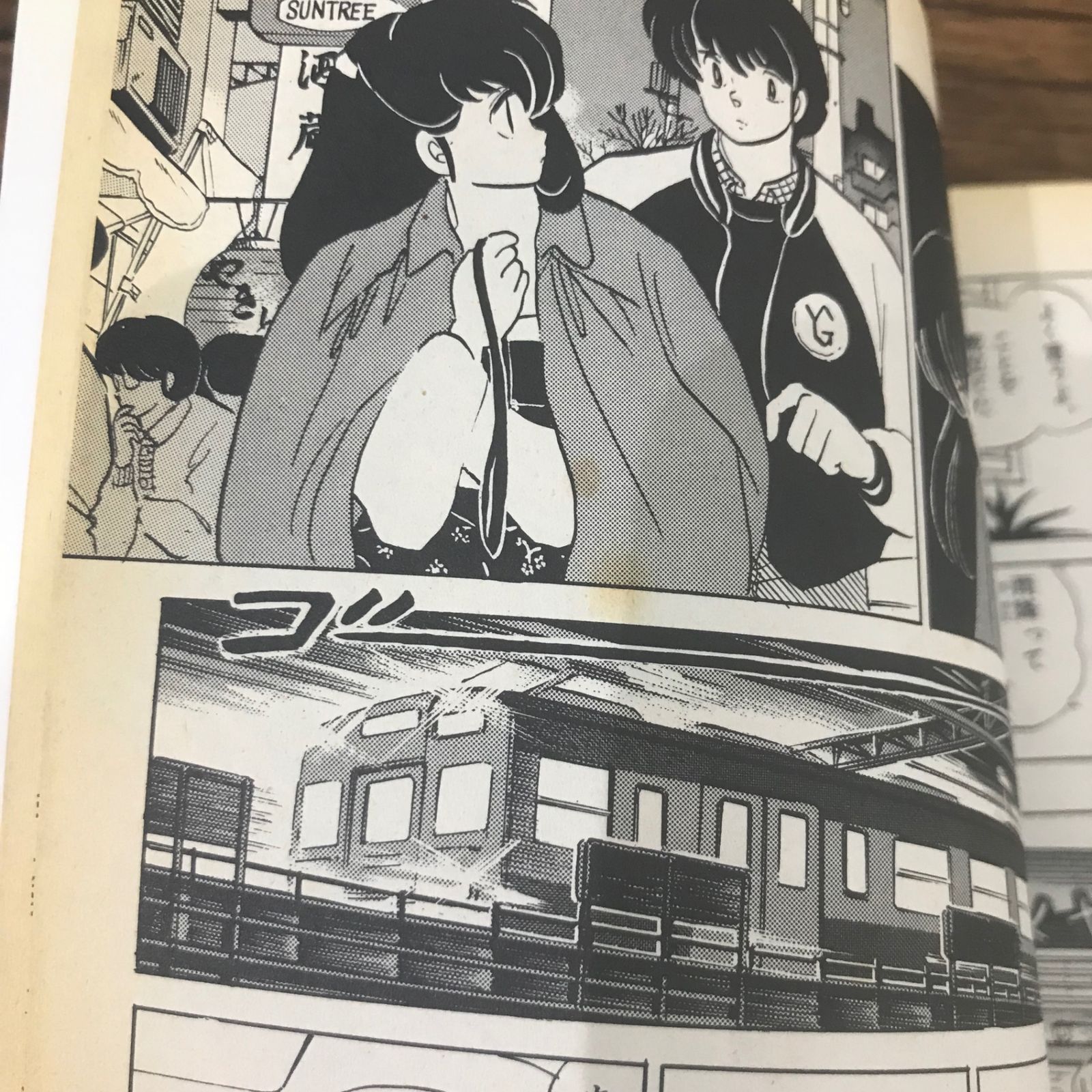 めぞん一刻 全巻】めぞん一刻/高橋留美子/GF-0225004550/GF10441 - メルカリ