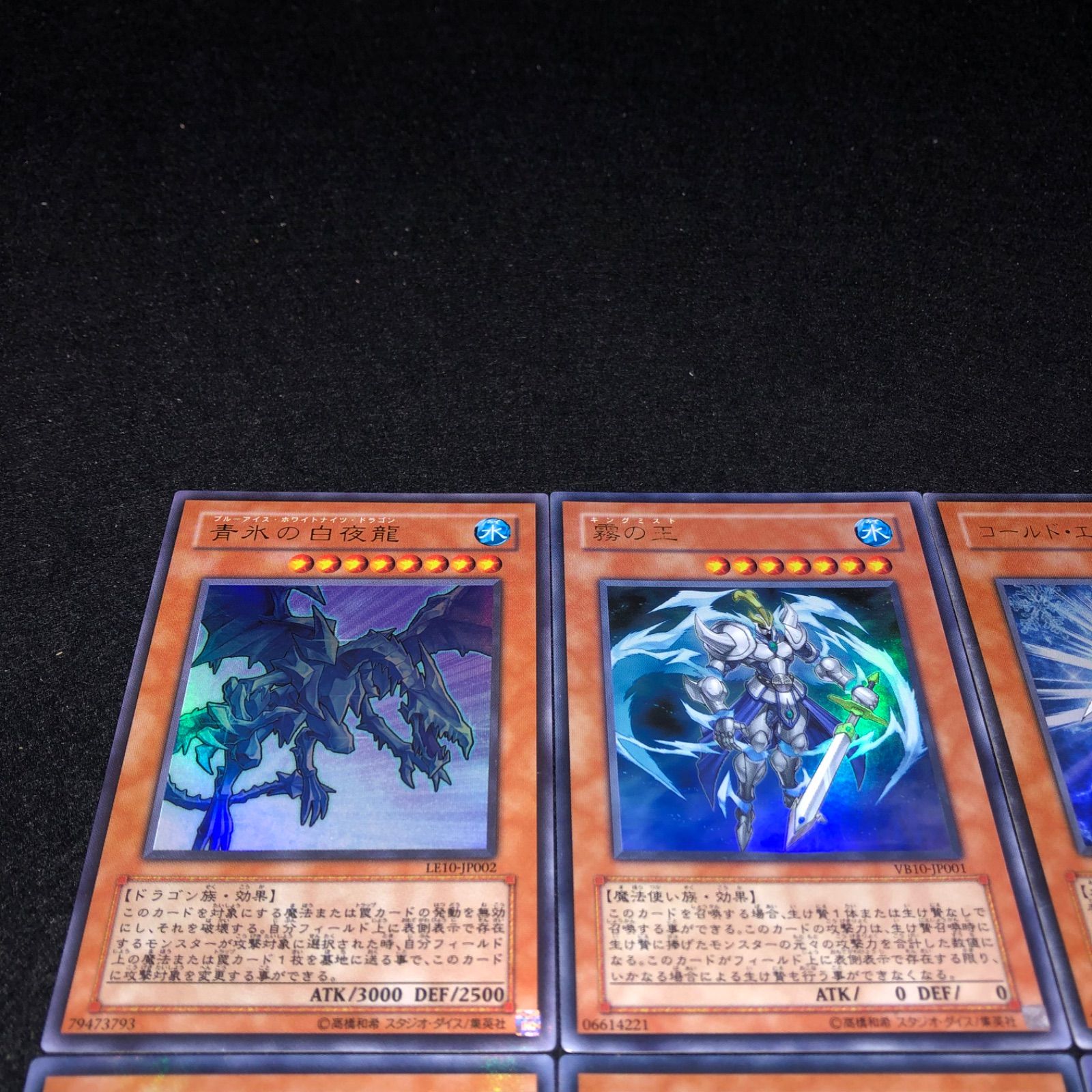 遊戯王 NO.802 ウルトラ ブリザードプリンセス 氷の女王 アイス