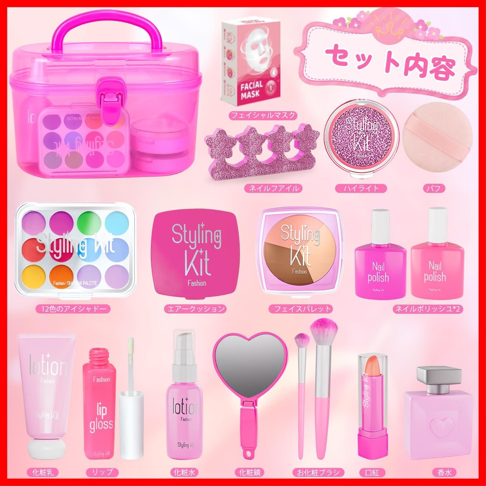 コスメセット shopparadise メイクセット コスメセット 化粧品セット 初心者