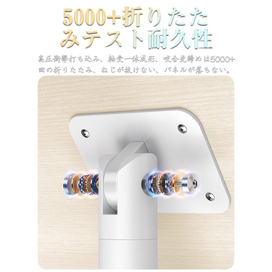 86cm~135cm高さ調節 180°角度調整可