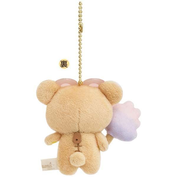 リラックマ お外シリーズ あつめてぬいぐるみ ぶらさげリラックマ 新着商品】リラックマ おかしな遊園地 ぶらさげぬいぐるみ