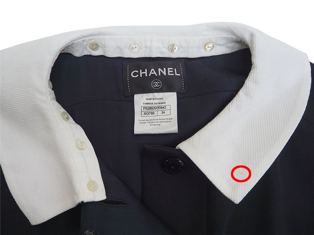 CHANEL シャネル シルクワンピース 34(XS～S) ネイビー 七分袖 ひざ丈【中古】【ランクAB】