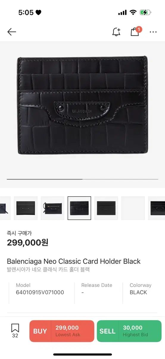 ●送料込●BALENCIAGA●NEO CLASSIC カードホルダー Balenciaga Black Grained Calfskin Neo Classic Card Holder