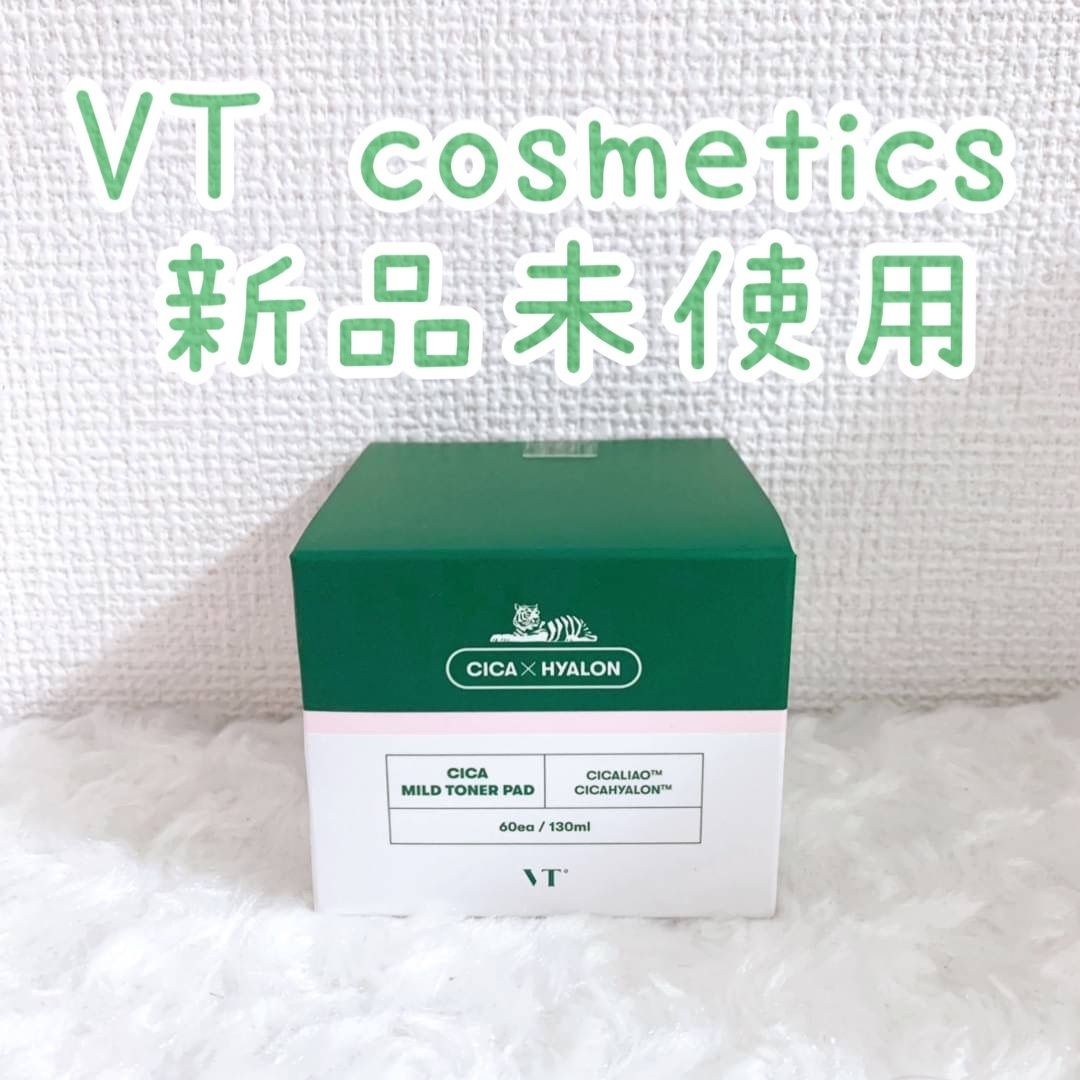⿴VT シカトナーパッド