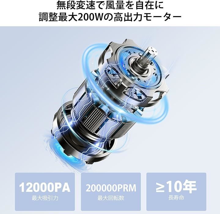 12000Pa 軽量