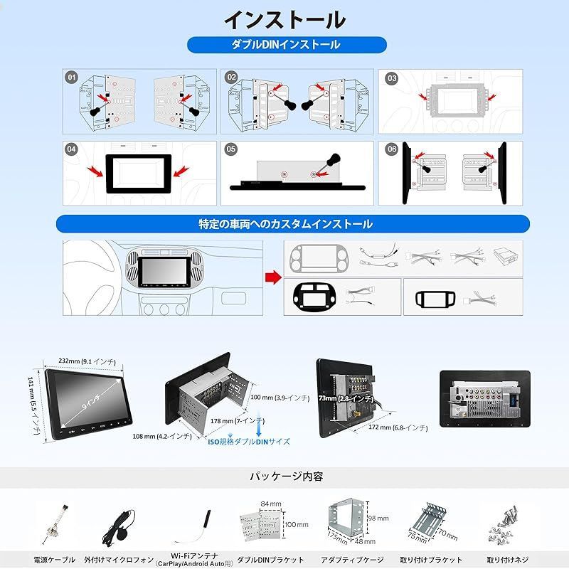 9インチ] ATOTO F7WE 2DIN オーディオカーナビ、1280*720 IPSディスプレイカーステレオ、ワイヤレスCarPlay＆Android  Autoワイヤレス、ミラーリンク、Bluetooth5.3ハンズフリー/オーディオ、AM/FM/A - メルカリ