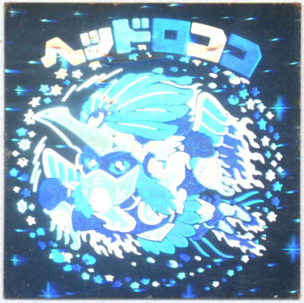 ロッテ 旧BM/ヘッド 9弾 ヘッドロココ(最終武装/ホロ)※すり傷多め※