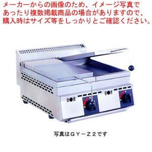 中古 D 業務用 プロパン LPガス 2連 餃子焼き機 ぎょうざ ギョーザ