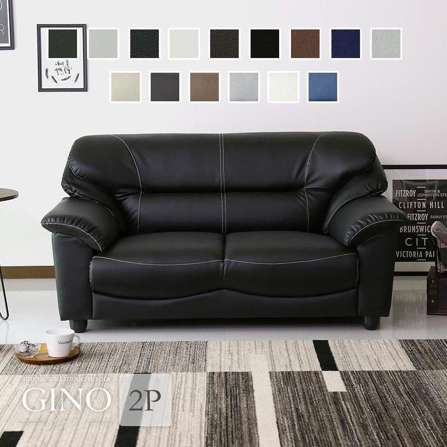 NOYES 3人掛けソファ ｟9月頭まで夏休みセール開催中｠ NOYES