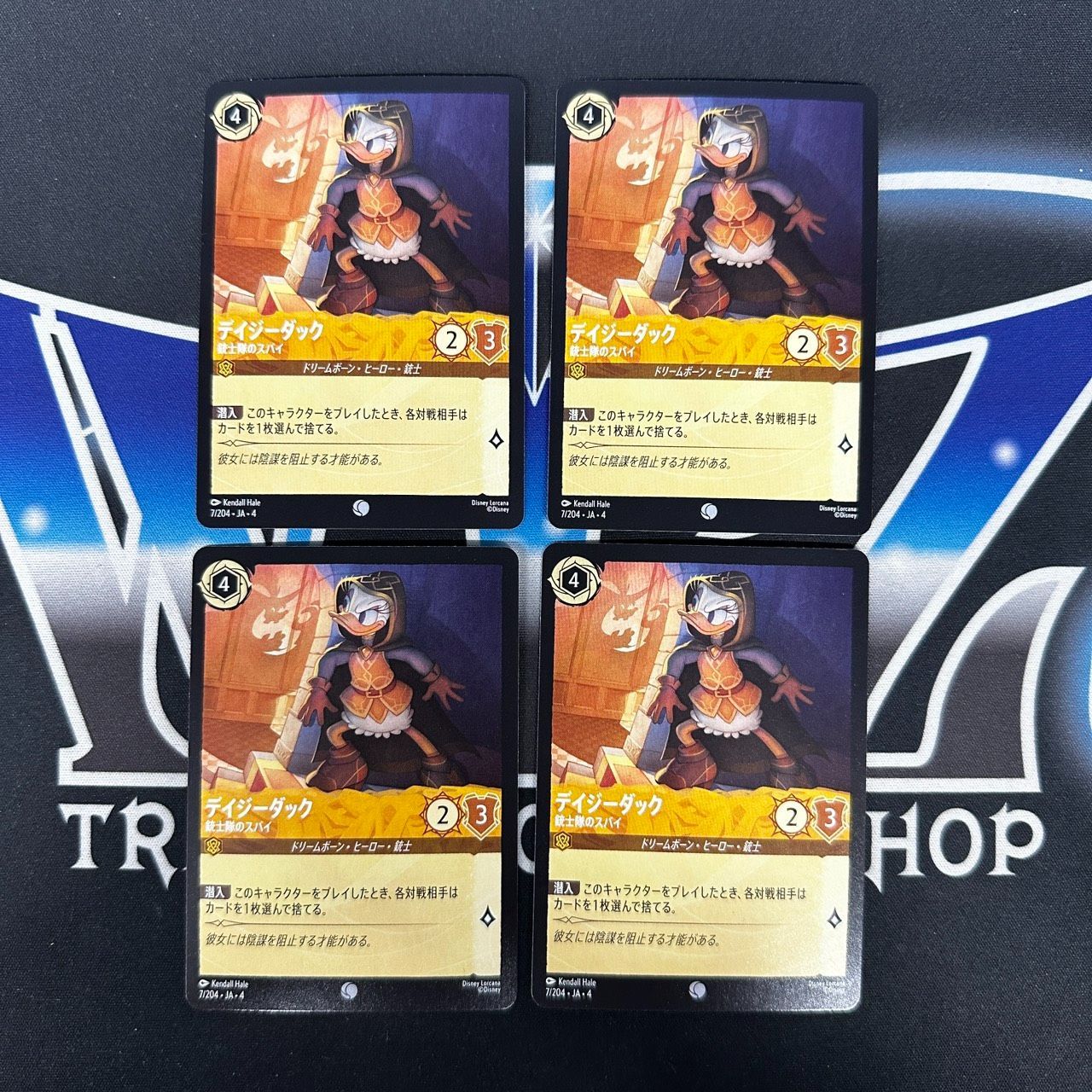 デイダータック ドナルドの彼女 通常版 4枚セット ロルカナ デイダータック ドナルドの彼女 通常版 4枚セット ロルカナ