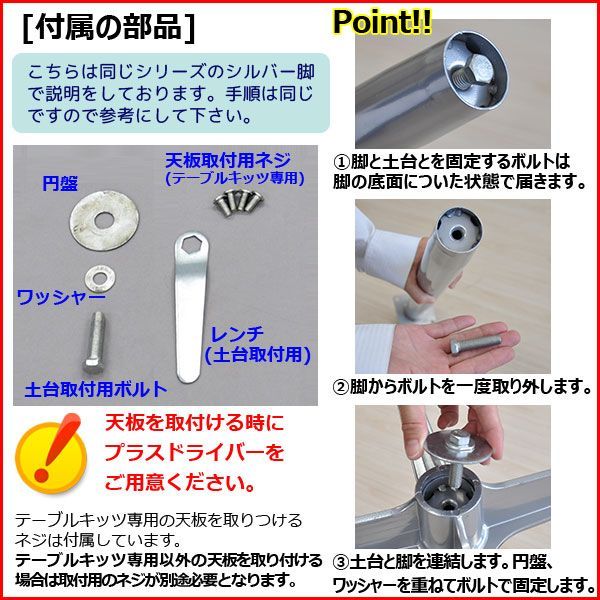 サイドテーブル