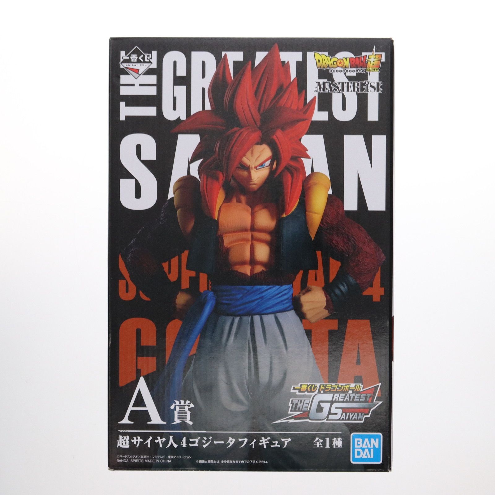A賞 超サイヤ人4ゴジータ 一番くじ ドラゴンボール THE GREATEST SAIYAN ドラゴンボール超 スーパー MASTERLISE DRAGON BALL フィギュア プライズ 181 バンダイスピリッツ