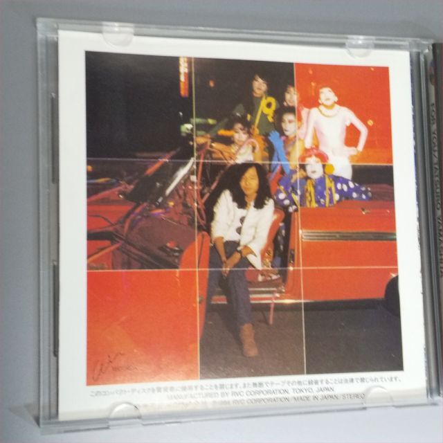 激レア! 非売品! プロモ 1stプレス 1982年 山下達郎 FOR YOU Tatsuro Yamashita = 山下達郎 – For You – CD (Album, Reissue