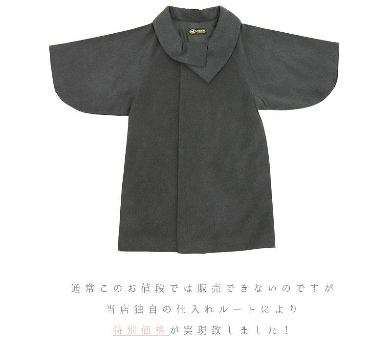 ダークグレー