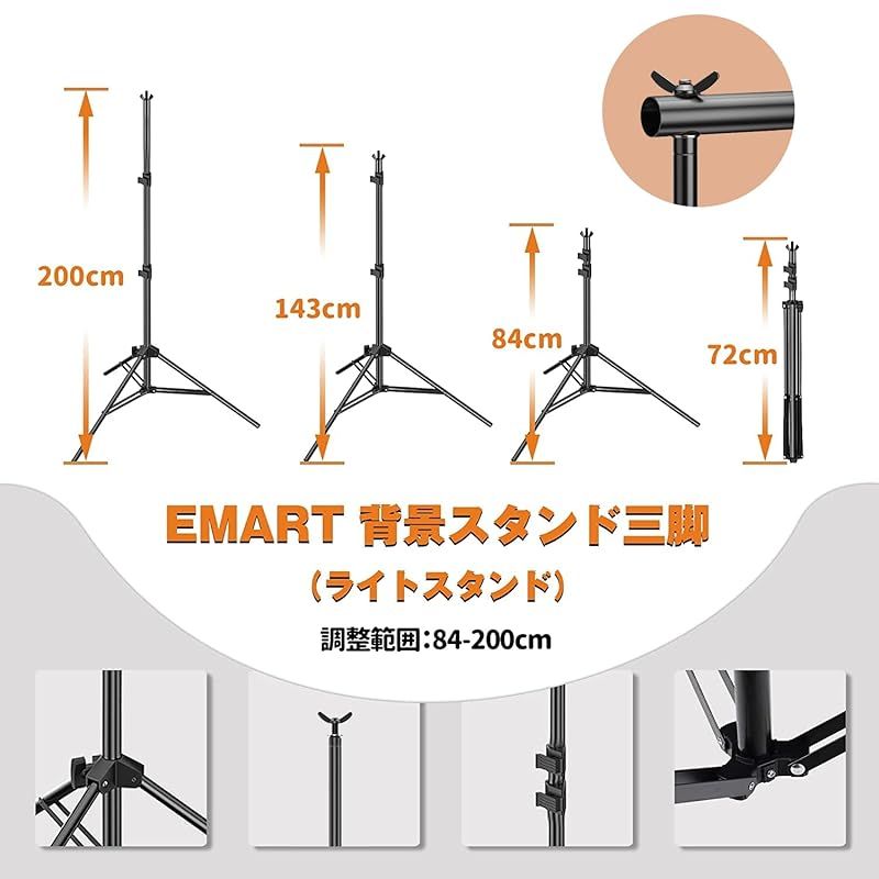 市場】EMART背景スタンド撮影スタンド260x300cm幅、高さ調節可能背景布/グリーンバックスタンド生放送、web会議、ビデオ通信、動画などに適用：ハピナイス  市場店 【大安売り】EMART 背景スタンド 撮影スタンド 260x300cm 幅、高さ調節可能 背景布/グリーンバックスタンド ... EMART 背景スタンド 260x300cm 撮影用スタンド