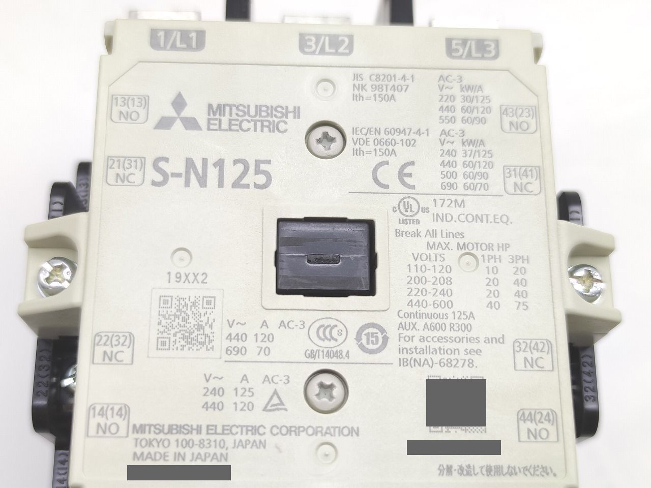 インボイス対応 三菱 MITSUBISHI MSO-N125 200V 30kW AC200V 2a2b