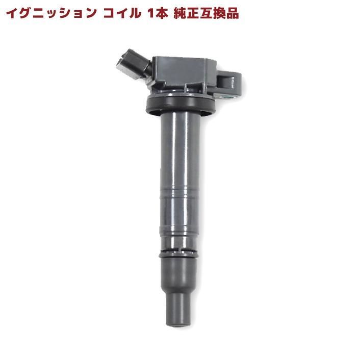レクサス IS250 GSE30 イグニッションコイル 保証付 純正同等品 1本 