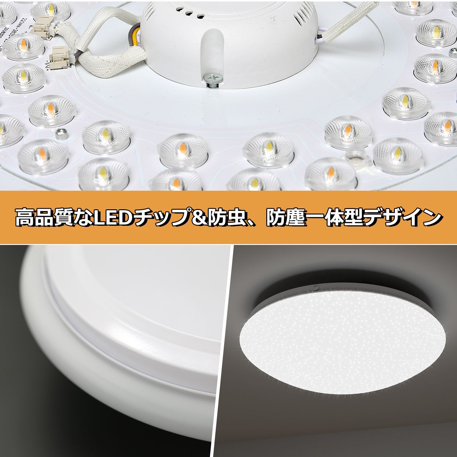 ICHIYO 星空効果LEDシーリングライト 6畳 24w 2800lm リモコン ICHIYO 星空効果LEDシーリングライト 6畳 24w 2800lm リモコン