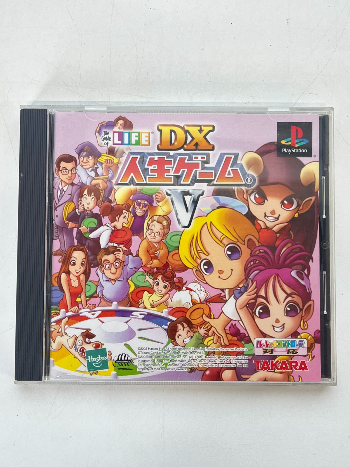 ゲームソフトお譲り B-218 PlayStation プレイステーション ソフト LIFE DX 人生