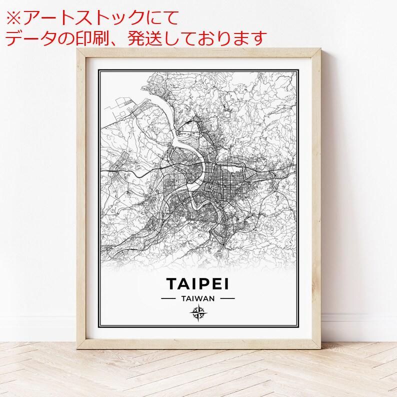 mz ポスター A3 (A4も可) 台北地図印刷 台湾の台北の地図