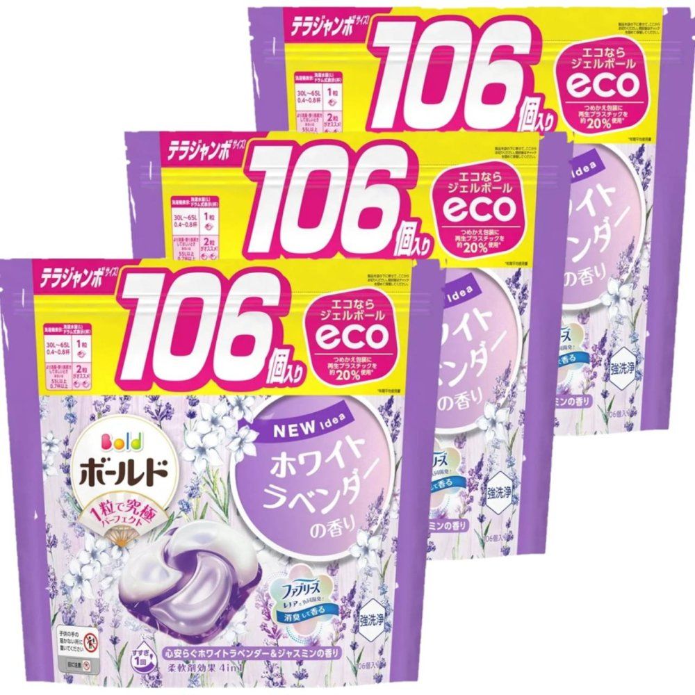 ボールド 洗濯洗剤 ジェルボール 4in1 ホワイトラベンダー＆ジャスミン 詰め替え 106個×3袋